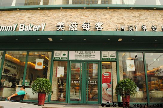 美滋每客的云端体验 记食品连锁企业的IT系统变迁