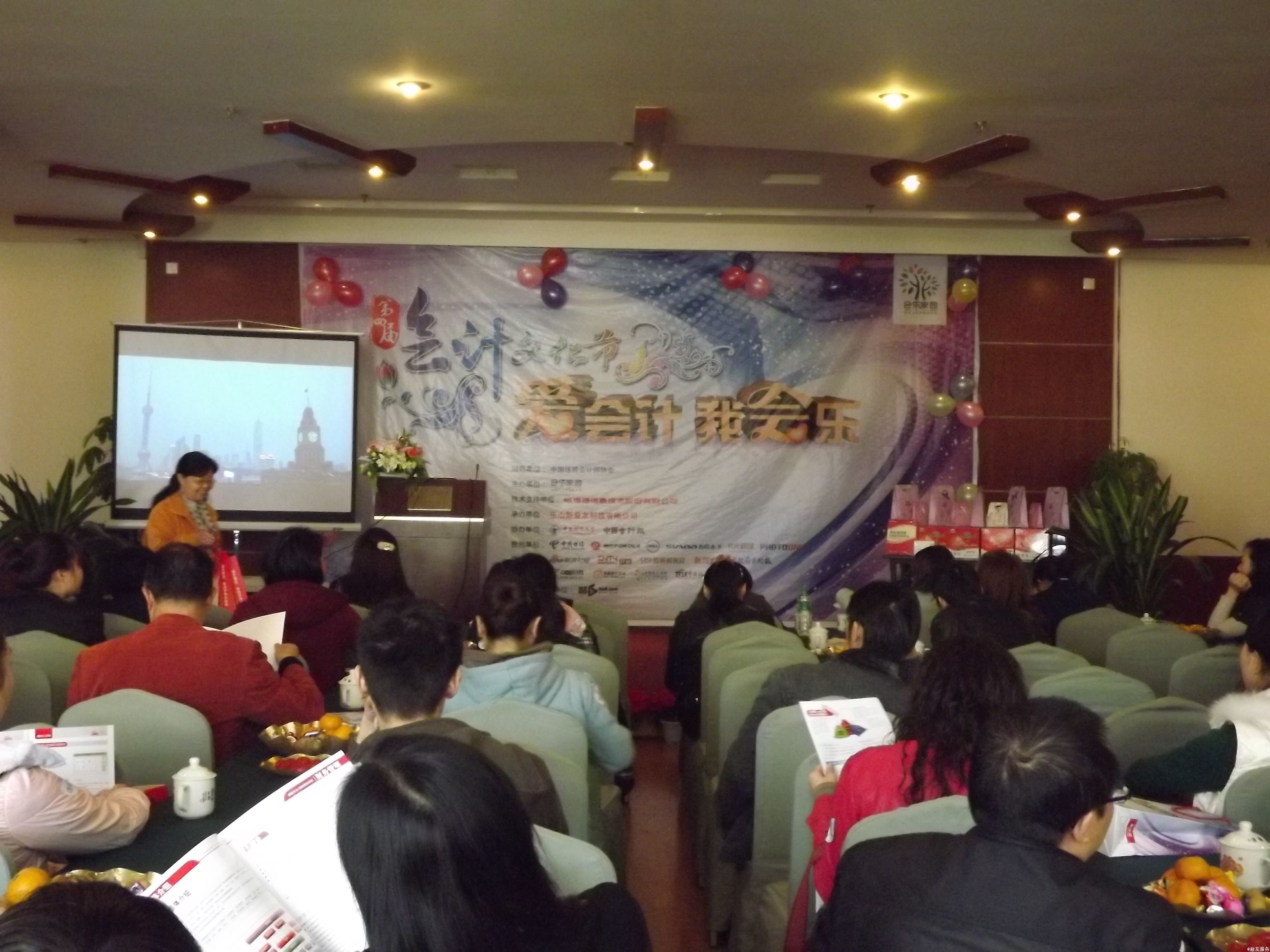 2011����Ļ�����ɽվ�ֳ�-��ֳ�