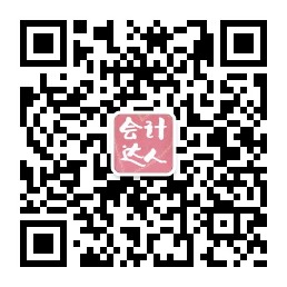 “中国梦 会计梦”第七届会计文化节乐山站即将开幕
