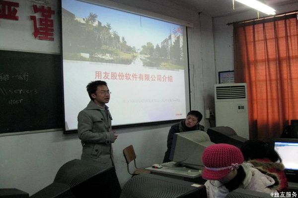 财经管理系与乐山新益友科技有限公司进行校企合作