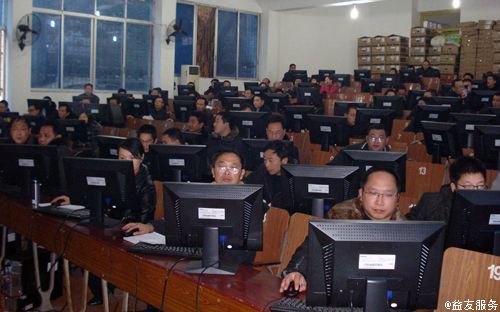 ������ָ �����޵ШD���Ĵ�ʡ�����ؽ�����95��ѧУ���㻯����Բ�������ɹ�