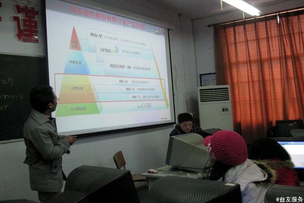 财经管理系与乐山新益友科技有限公司进行校企合作